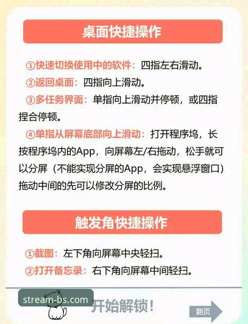 BSports精彩瞬间 BSports娱乐平台精彩瞬间捕捉指南:从新手到高手的实战操作手册