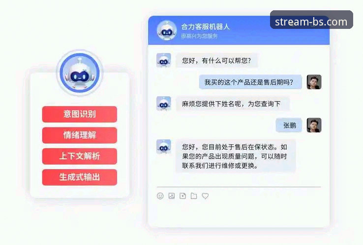 BSports客服联系 BSports客服联系vs自助解决:哪个更适合你的体育直播体验?